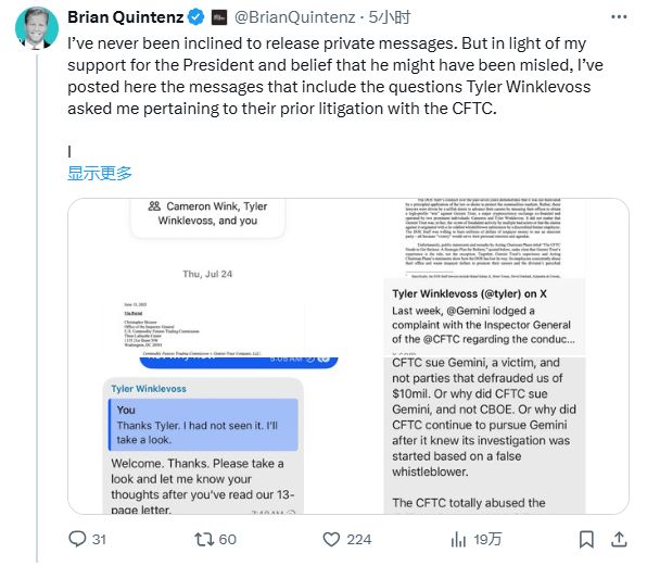 配资知名股票配资门户 币圈对美国监管影响力这么大了，逼得CFTC提名人“公开抱怨”