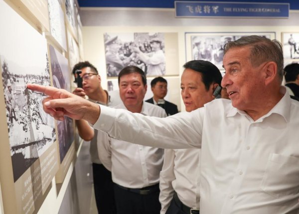 股票配资第一门户 “历史的天空——飞虎队与中国抗战历史图片展”在重庆开幕